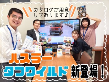 １５日（土）・１６日（日）は愛車無料点検！